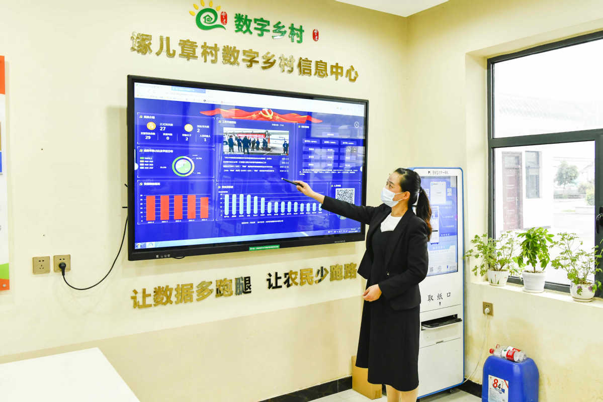 你回不去的老家，正搭上数字化的大潮飞起